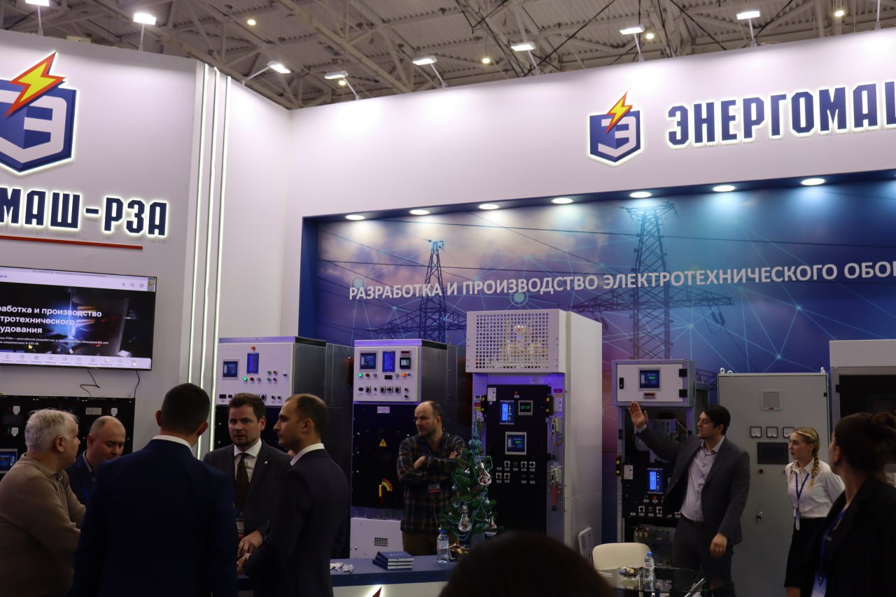 «Энергомаш-РЗА» на МФЭС 2025: наш знак года - модернизация