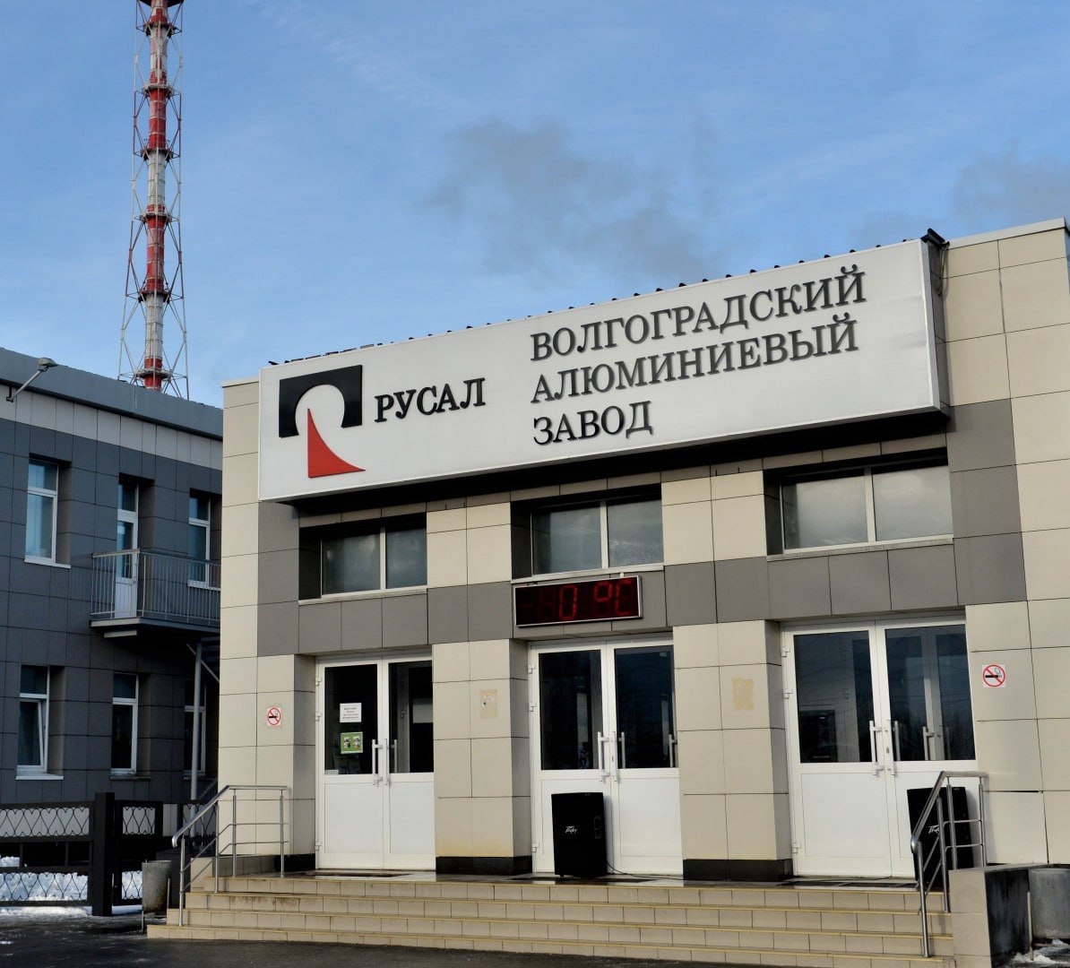 Благодарственное письмо от алюминиевого гиганта