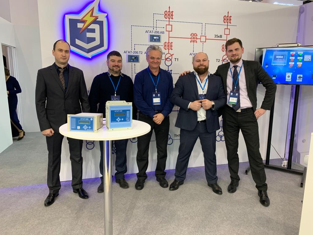 Форум Электрические Сети России 2019