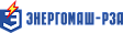 ЭНЕРГОМАШ-РЗА