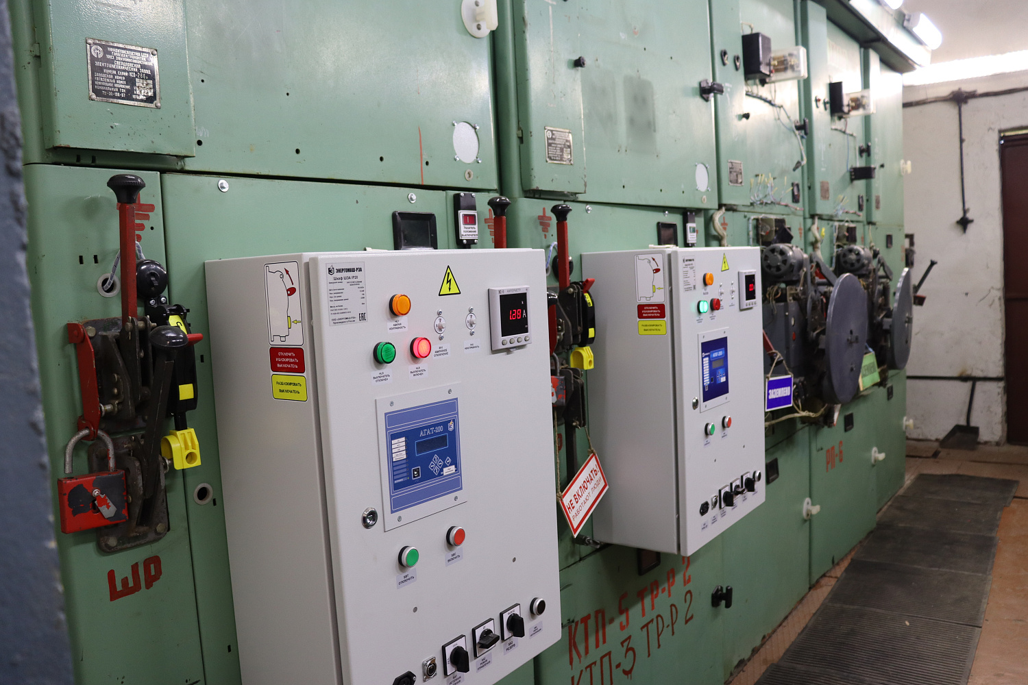 Качественная энергетика – российской науке